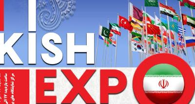 The second International Exhibition of  Kish Expo